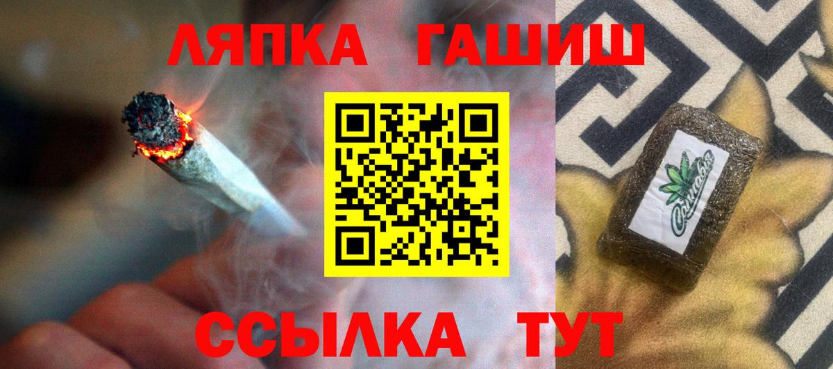 ГАШ индика сатива  Вход с VPN  Армавир 
