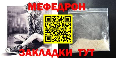 альфа пвп VHQ Чапаевск