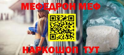 героин Чебаркуль