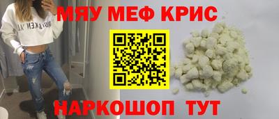 альфа пвп VHQ Чапаевск