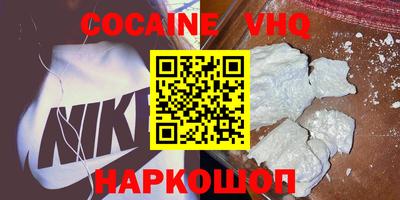 мефедрон мука Чебоксары