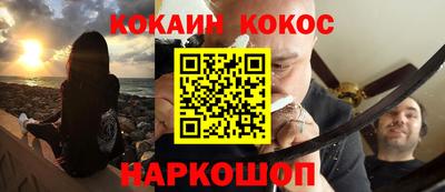 героин Чебаркуль