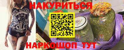 героин Чебаркуль