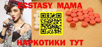альфа пвп VHQ Чапаевск