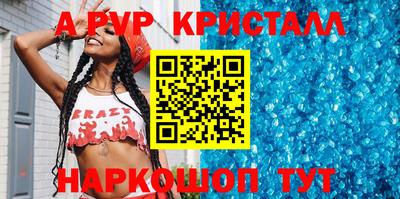 героин Чебаркуль