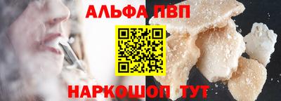 мефедрон мука Чебоксары