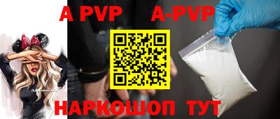 мефедрон мука Чебоксары