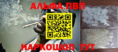 героин Чебаркуль