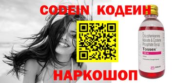 героин Чебаркуль