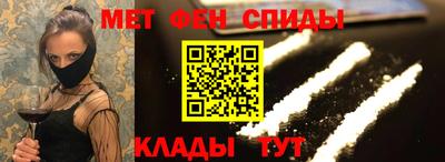альфа пвп VHQ Чапаевск
