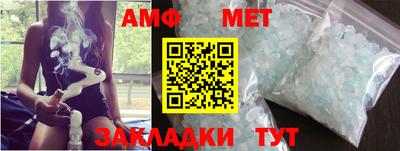 альфа пвп VHQ Чапаевск