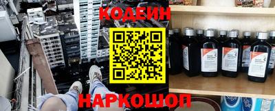 героин Чебаркуль