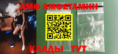 альфа пвп VHQ Чапаевск