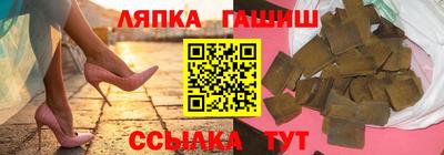 героин Чебаркуль