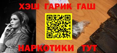 мефедрон мука Чебоксары