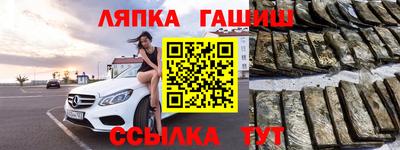 альфа пвп VHQ Чапаевск