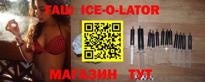 альфа пвп VHQ Чапаевск
