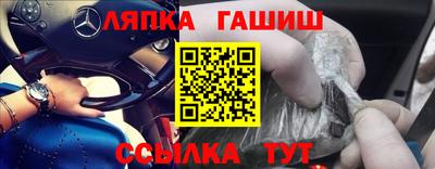 героин Чебаркуль