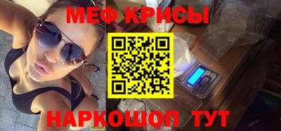 мефедрон мука Чебоксары