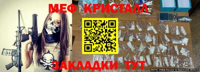 альфа пвп VHQ Чапаевск