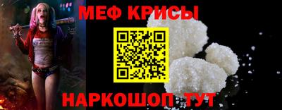 мефедрон мука Чебоксары