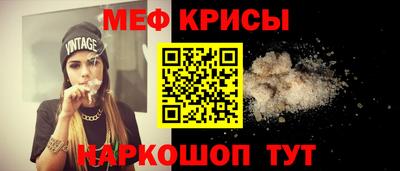 мефедрон мука Чебоксары
