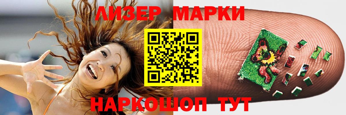 ЛСД экстази ecstasy  LSD-25 экстази ecstasy  Вход с VPN  Армавир 