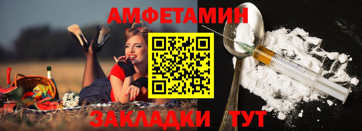 МЕТАМФЕТАМИН Methamphetamine Армавир