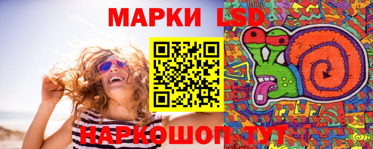 Наркотические марки 1,5мг  Вход с VPN  Армавир 